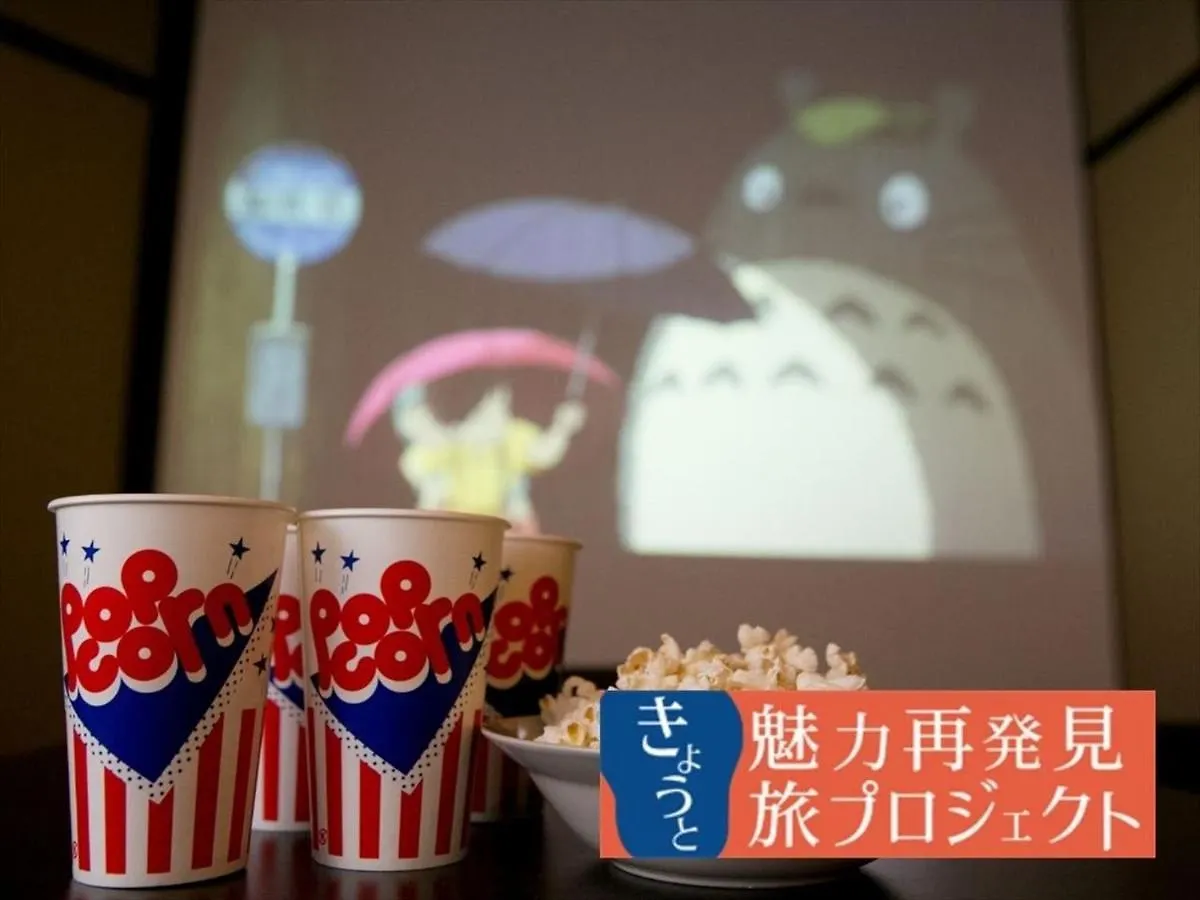 Semesterbostad Toji Machiya Cinema