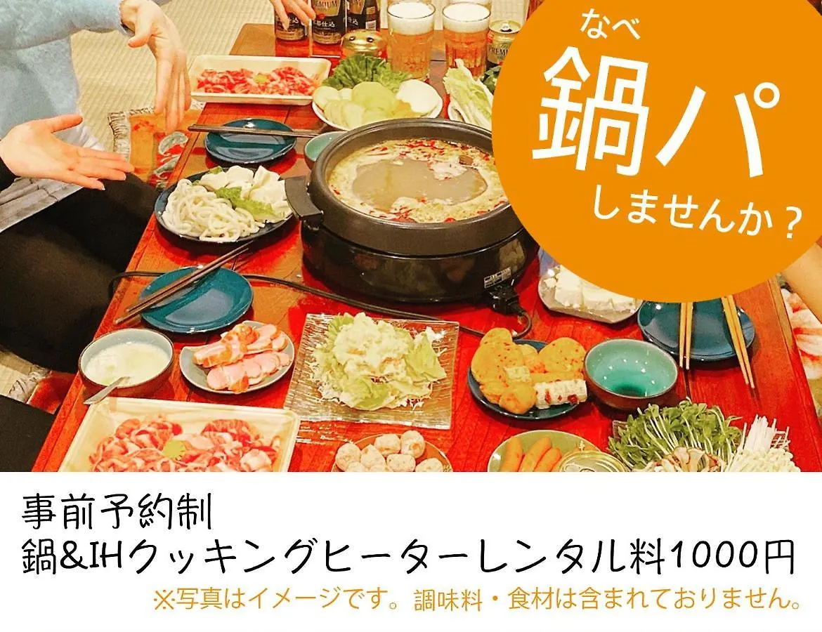 Holiday home Toji Machiya Cinema