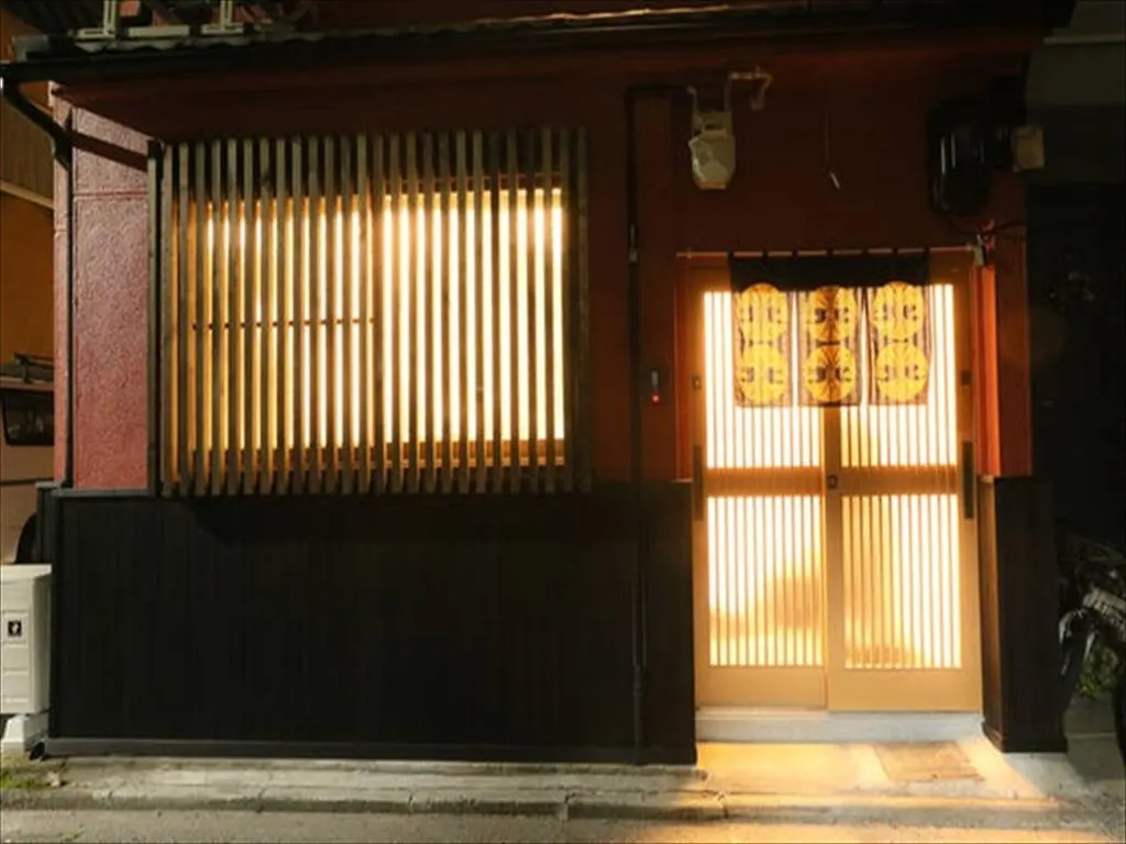 Holiday home Toji Machiya Cinema Japan