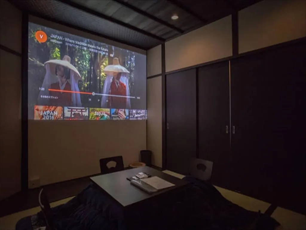 Toji Machiya Cinema Holiday home